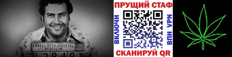 Как найти закладки Кировград ГАШ Метадон Мефедрон Конопля А ПВП