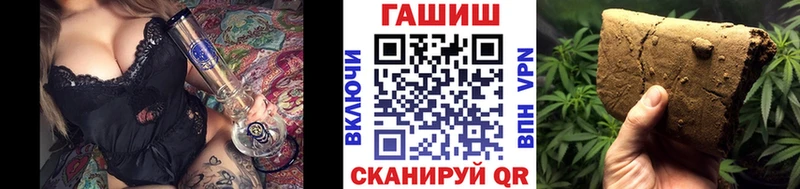 ГАШИШ VHQ  Кировград 