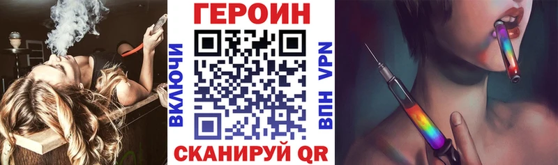 купить наркоту blacksprut зеркало Героин VHQ Кировград