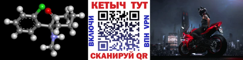 хочу   omg зеркало  Кетамин ketamine  Кировград 