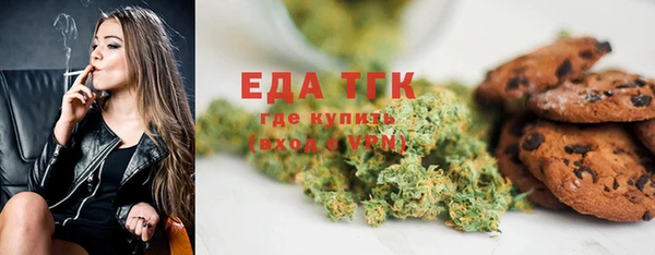 мяу мяу кристалл Кинешма