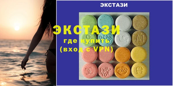 прущий лед Каменногорск