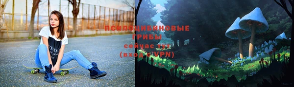 мяу мяу кристалл Кинешма