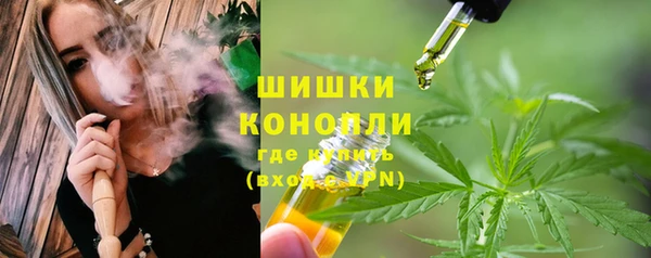 мяу мяу кристалл Кинешма
