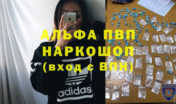 мяу мяу кристалл Кинешма