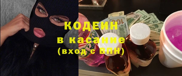 мяу мяу кристалл Кинешма