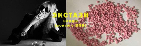 ГАЛЛЮЦИНОГЕННЫЕ ГРИБЫ Карпинск
