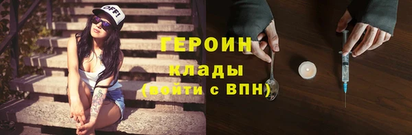 мяу мяу кристалл Кинешма