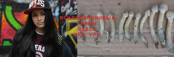 альфа пвп VHQ Болохово