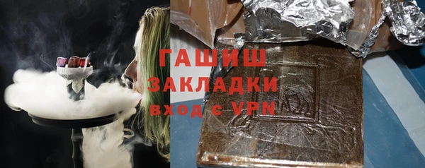 мяу мяу кристалл Кинешма