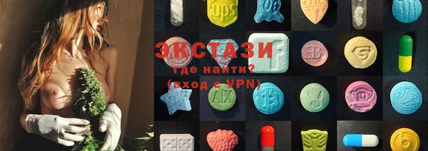 ГАЛЛЮЦИНОГЕННЫЕ ГРИБЫ Карпинск