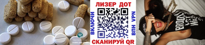 ЛСД экстази кислота  купить закладку  Кировград 