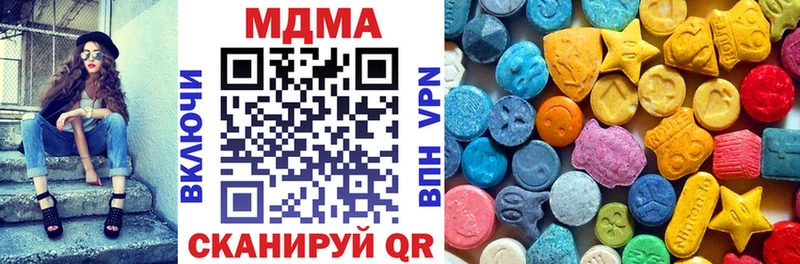 МДМА молли Кировград