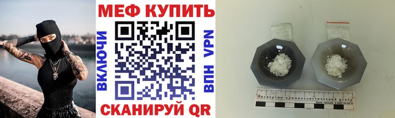 нарко площадка формула  Кировград  Меф VHQ 