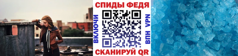 наркошоп Кировград Метамфетамин Methamphetamine
